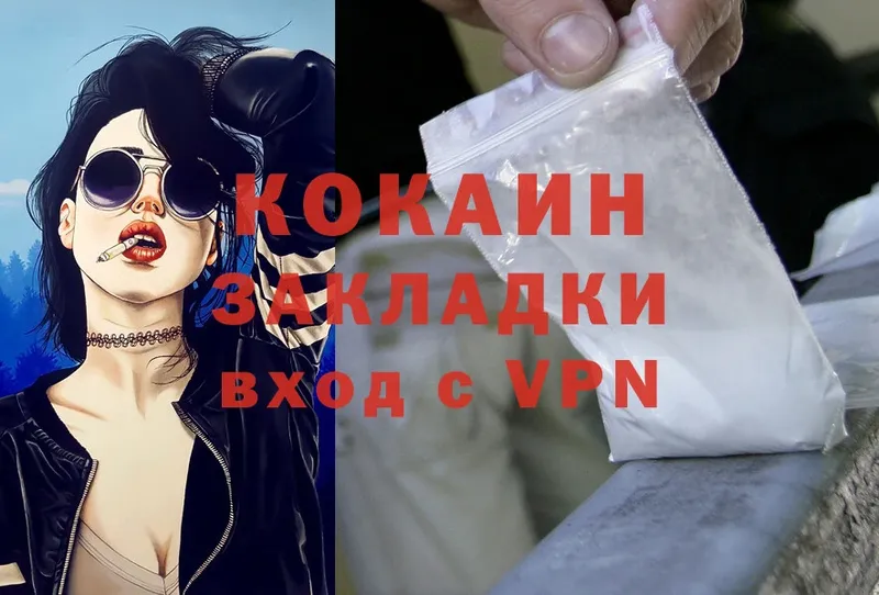 COCAIN Fish Scale  Духовщина 