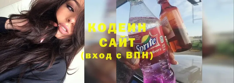 Codein Purple Drank  Духовщина 