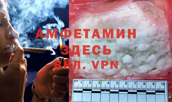 MDMA Premium VHQ Богородск