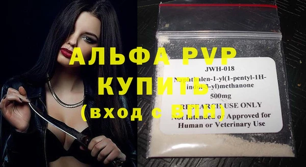 MDMA Premium VHQ Богородск