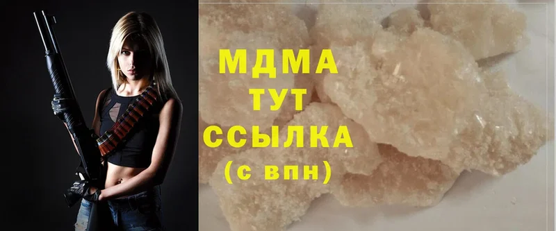 MDMA Molly  Духовщина 