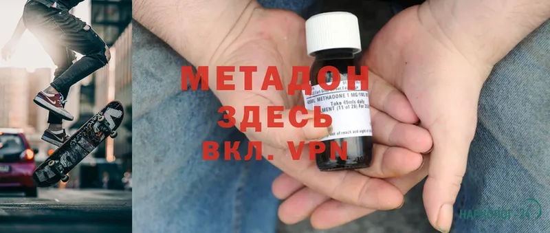 hydra зеркало  мориарти состав  Метадон мёд  Духовщина 